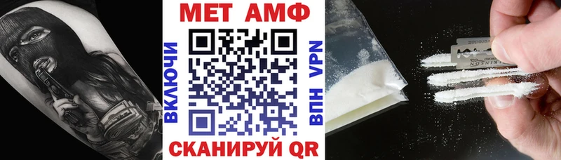 Амфетамин 97% Серафимович