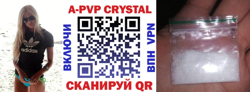 Alpha PVP VHQ  Серафимович 