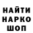 Каннабис Ganja 1 Timer