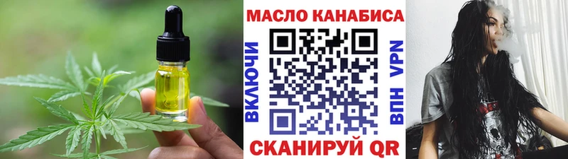 Еда ТГК конопля  Серафимович 