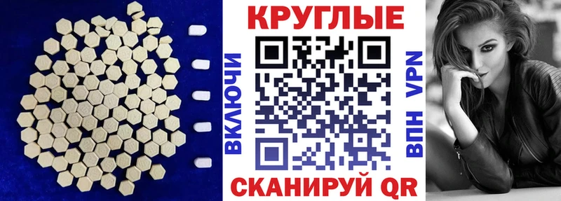 площадка Telegram  цены наркотик  Серафимович  Ecstasy mix 