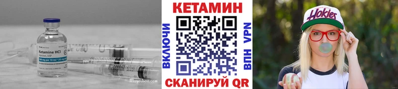 КЕТАМИН ketamine  где продают   Серафимович 