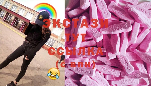 марки lsd Абаза