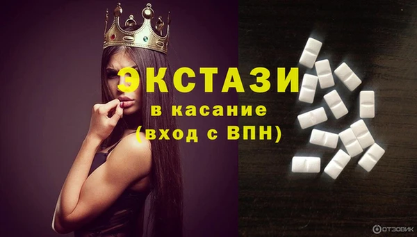 марки lsd Абаза