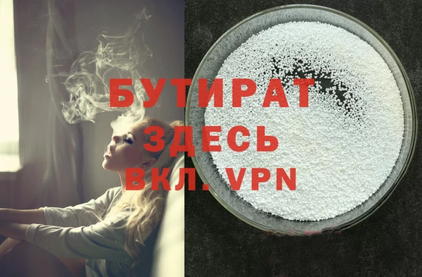 гидропоника Абдулино