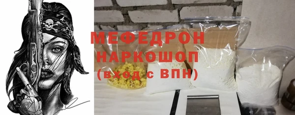 стаф Абинск