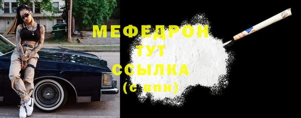стаф Абинск