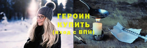 мет Новодвинск
