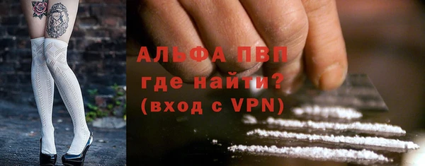 мет Новодвинск