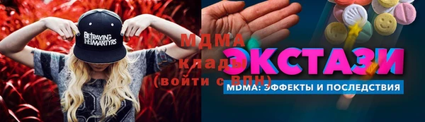 мет Новодвинск