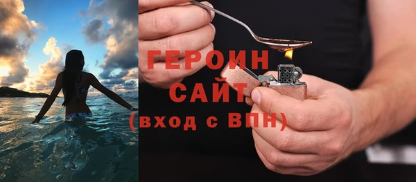 ALPHA-PVP Новозыбков