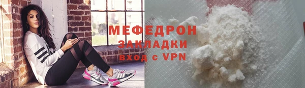 стаф Абинск