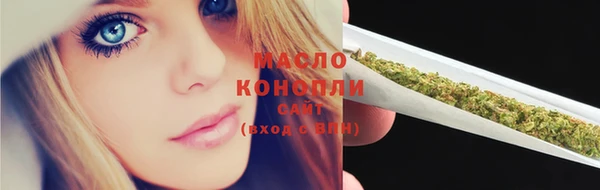 марки lsd Абаза