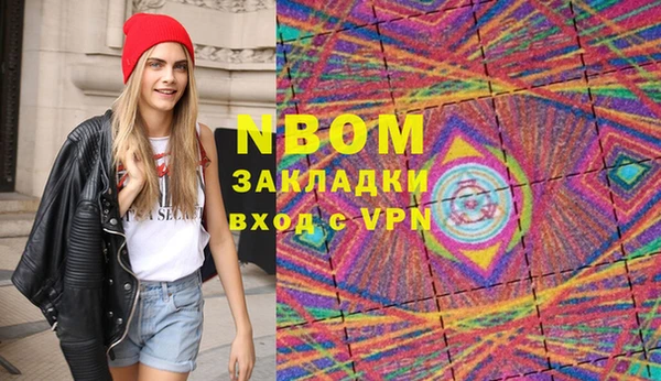 марки lsd Абаза