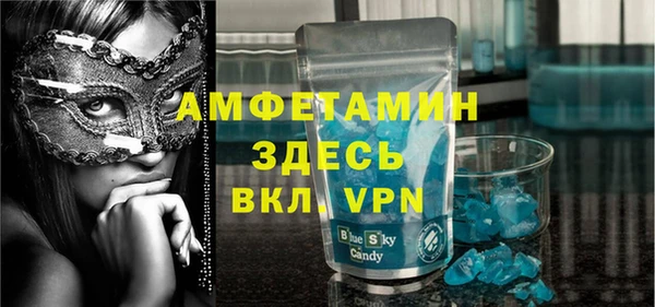 стаф Абинск