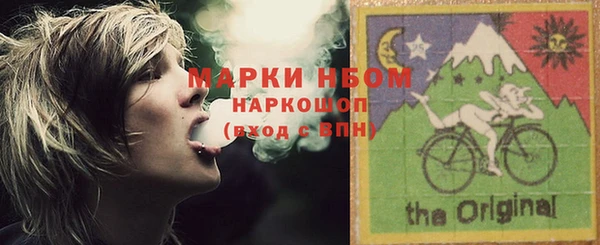 стаф Абинск