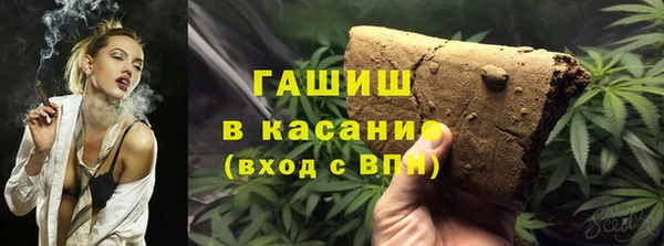 марки lsd Абаза