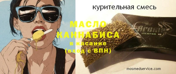 марки lsd Абаза