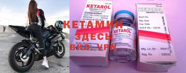 стаф Абинск