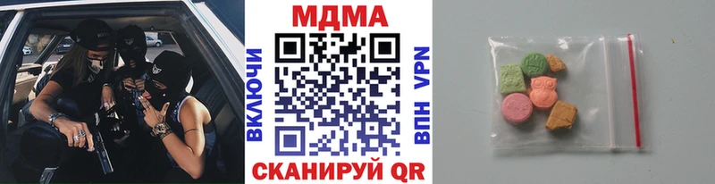 МДМА Molly  где продают наркотики  гидра ТОР  Серафимович 