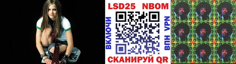 Марки 25I-NBOMe 1500мкг  мега сайт  Серафимович  как найти  