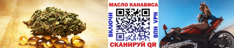 Дистиллят ТГК вейп Серафимович