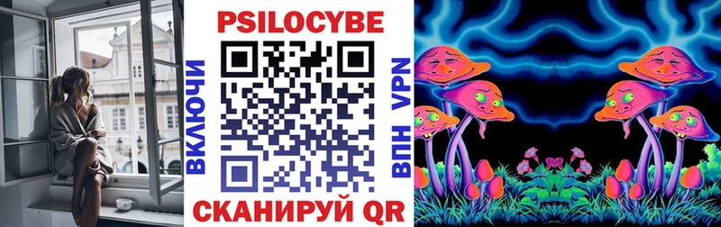 Галлюциногенные грибы мухоморы  Серафимович 